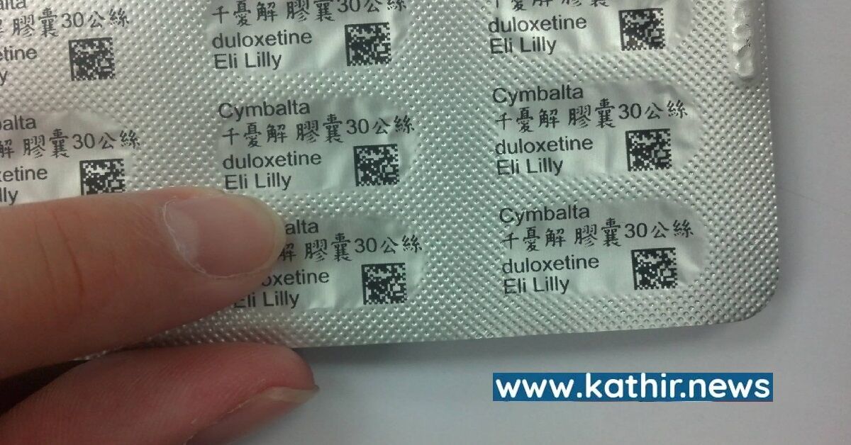 மருந்து கவர்களையும் ஸ்கேன் செய்யலாமா? போலிகளை வேரோடு அகற்ற மத்திய அரசு கொண்டு வரப்போகும் அசத்தல் திட்டம்!