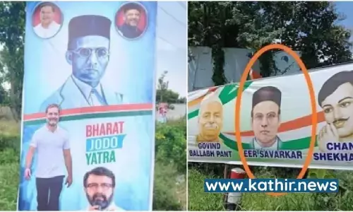 ராகுல் வரவேற்பு பேனரில் சாவர்க்கர் படம் - ஓட்டுக்காக குட்டிக்கரணம் போடும் காங்கிரஸ்!