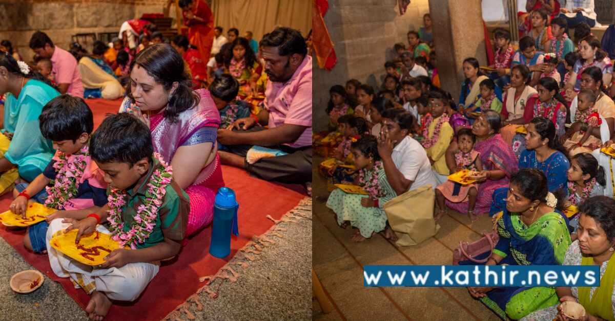 லிங்கபைரவியில் 100-க்கும் மேற்பட்ட குழந்தைகளுக்கு வித்யாரம்பம்!