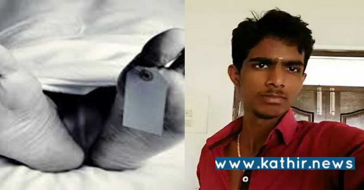 ஆன்லைன் ரம்மி விளையாட்டில் மற்றொரு உயிரிழப்பு: என்ஜினியர் மாணவரின் விபரீத முடிவு!