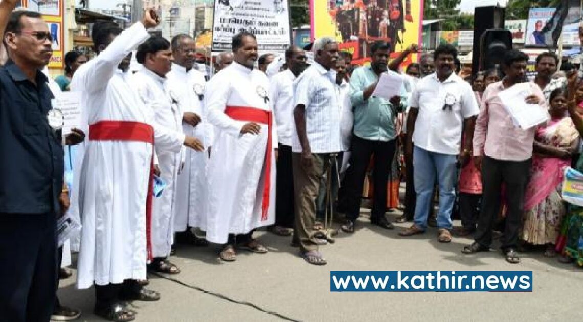 மதம் மாறினால் எஸ்.சி அந்தஸ்து/சலுகை கிடைக்குமா? மத்திய அரசு சொல்லப்போகும் முடிவு!