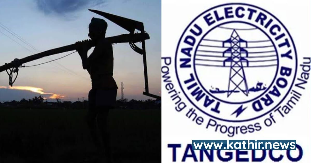 விவசாய தொழிலாளிக்கு ஷாக் அடித்த மின் கட்டணம் - 2.26 லட்சம் பில்! மின் துறையின் அலட்சியம்