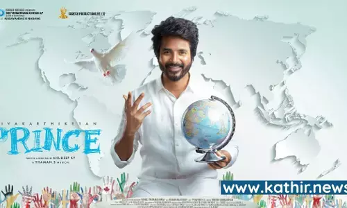 நாளை பிரமாண்ட விழாவில் வெளியாகிறது சிவகார்த்திகேயனின் பிரின்ஸ் திரைப்படத்தின் டிரெய்லர்