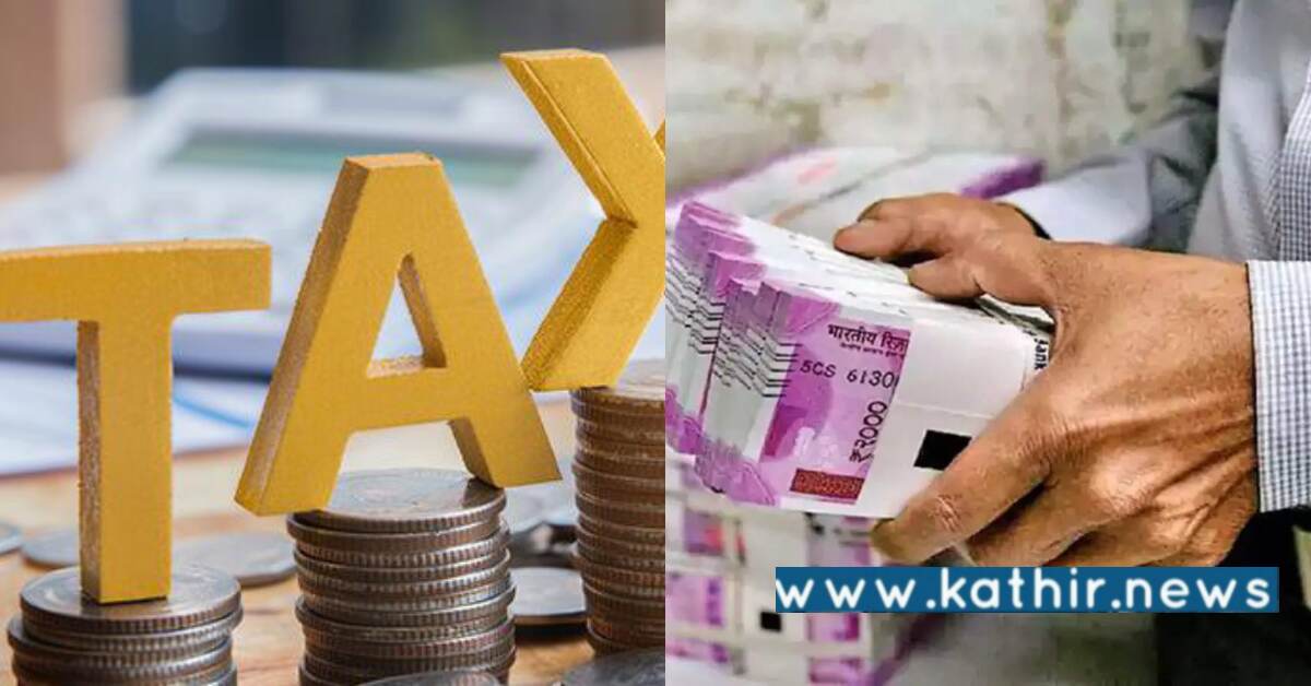 நேரடி வரி வசூல் 8.98 லட்சம் கோடி ரூபாயாக உயர்வு - மத்திய அரசு அறிவிப்பு!