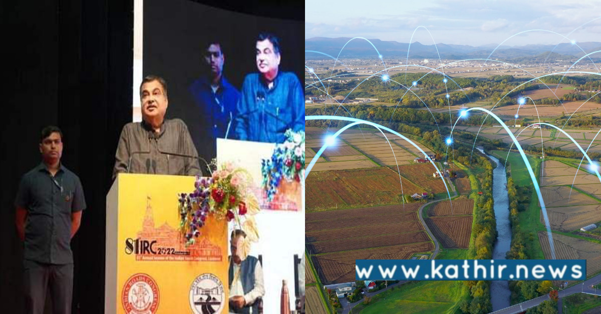 அமெரிக்காவிற்கு நிகரான இந்திய சாலை உள் கட்டமைப்பு - நிதின் கட்கரி கூறிய சூப்பர் தகவல்!