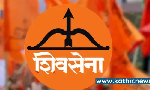 அதிகரித்த மோதல் - முடக்கப்பட்ட சிவசேனாவின் சின்னம் அதிகரித்த மோதல் - முடக்கப்பட்ட சிவசேனாவின் சின்னம்