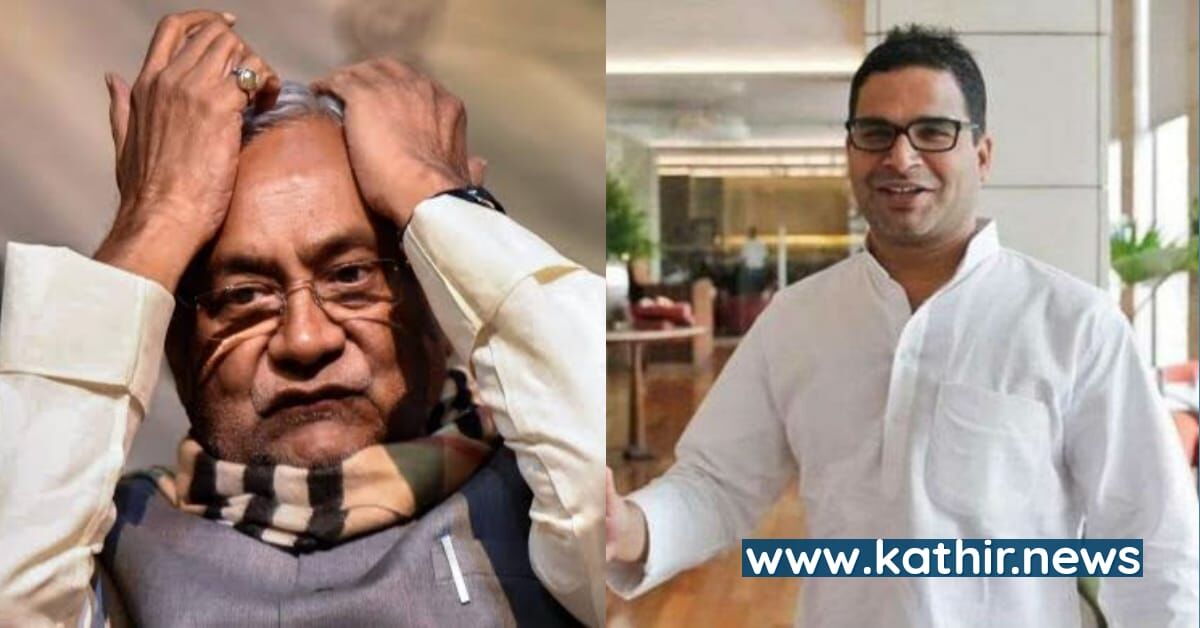 நிதிஷ் குமாருக்கு வயதாகிவிட்டது அதான் உளறுகிறார் - போட்டு தாக்கும் பிரஷாந்த் கிஷோர்