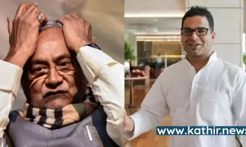 நிதிஷ் குமாருக்கு வயதாகிவிட்டது அதான் உளறுகிறார் - போட்டு தாக்கும் பிரஷாந்த் கிஷோர் நிதிஷ் குமாருக்கு வயதாகிவிட்டது அதான் உளறுகிறார் - போட்டு தாக்கும் பிரஷாந்த் கிஷோர்