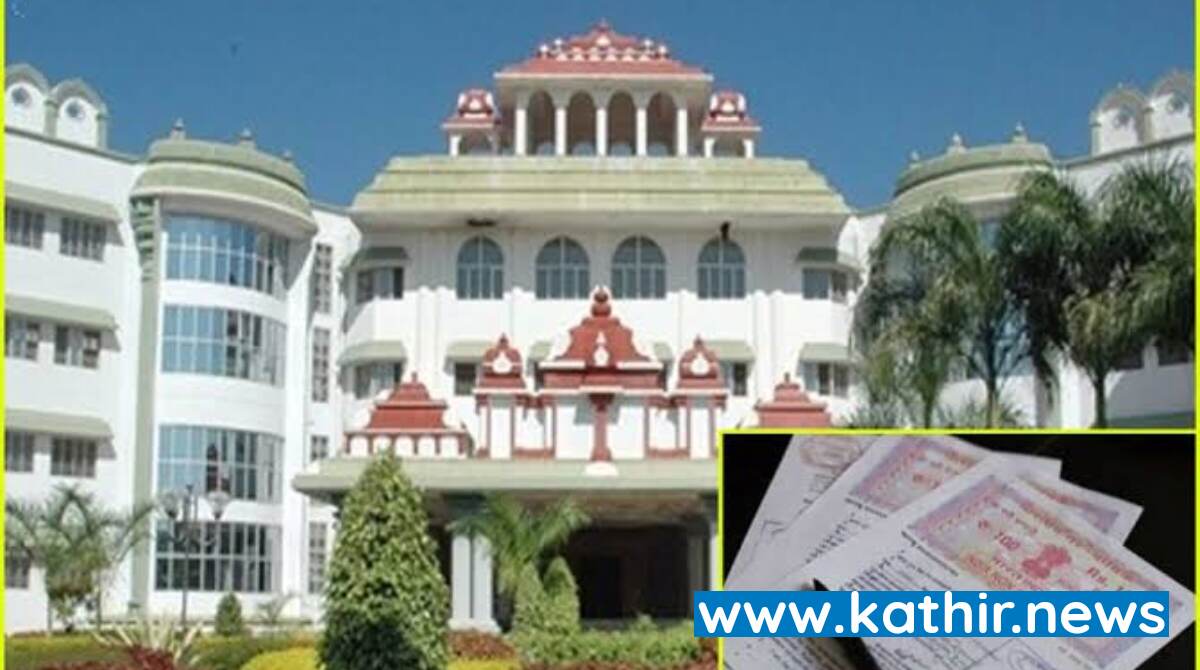 அங்கீகாரம் பெறாத 30 ஆயிரம் மனைகள் பத்திரபதிவு - 100 சார் பதிவாளர்கள் மீது நடவடிக்கை