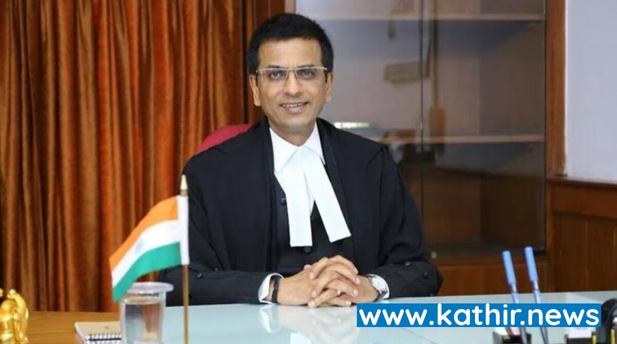 சுப்ரீம் கோர்ட்டின் அடுத்த தலைமை நீதிபதி - யார் இந்த சந்திரசூட்?