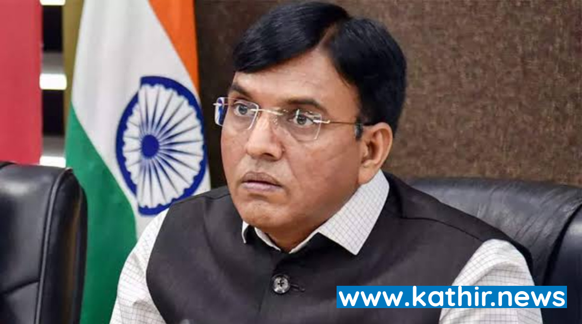 புதிய ஒப்பந்தம் மூலம் ஒரு லட்சம் டன் பொட்டாசியம் இந்தியாவுக்கு கிடைக்கும் - மத்திய ரசாயனம் மற்றும் உரங்கள் அமைச்சகம் அறிவிப்பு