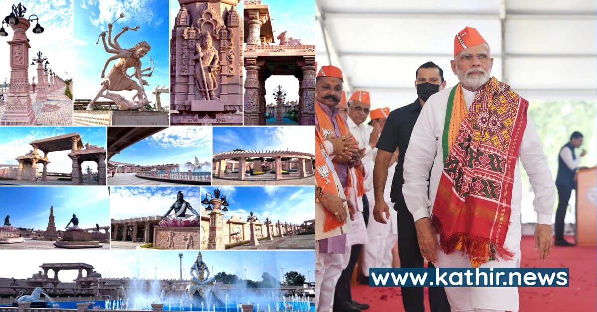 இந்தியா பெருமைகளை மீட்டெடுத்து வருகிறது - 12 ஜோதிலிங்கங்களில் ஒன்றை மக்கள் வெளிப்பாட்டுக்கு திறந்து வைத்து பிரதமர் பெருமிதம்