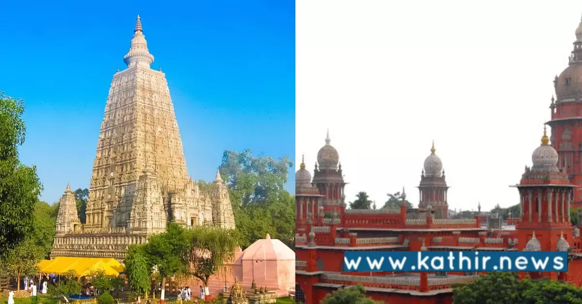 இனி கோவில் பெயரில் யாரும் தனியார் இணையதளம் இயக்க முடியாது - நீதிமன்றம் பிறப்பித்த அதிரடி உத்தரவு என்ன?