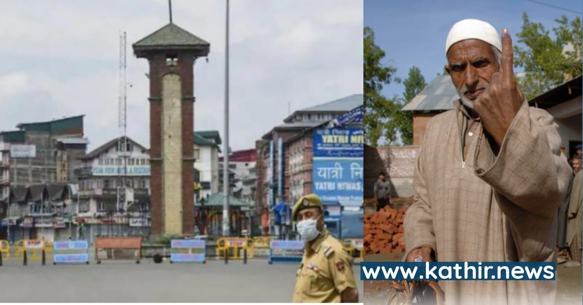 ஜம்முவில் தளர்த்தப்பட்ட விதிகள் - புதிதாக இணையும் 12 லட்சம் வாக்காளர்கள்