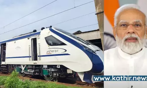 இமாச்சல பிரதேசத்தில் நான்காவது வந்தே பாரத் ரயில் மற்றும் ஐ.ஐ.டி - பிரதமர் மோடி இன்று நாட்டுக்கு அர்பணிக்கிறார் இமாச்சல பிரதேசத்தில் நான்காவது வந்தே பாரத் ரயில் மற்றும் ஐ.ஐ.டி - பிரதமர் மோடி இன்று நாட்டுக்கு அர்பணிக்கிறார்