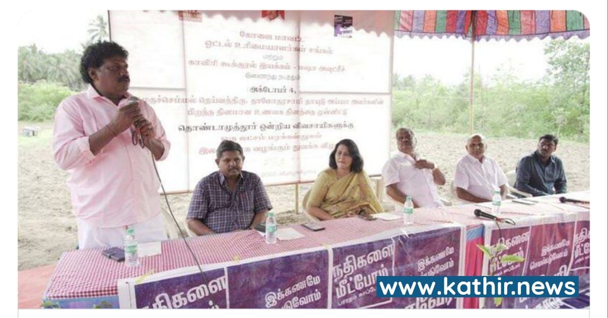 தொண்டாமுத்தூரின் பசுமை பரப்பை 33% ஆக அதிகரிக்கும் வரை மரம் நடும் பணி தொடரும்..! காவேரி கூக்குரல் தகவல்