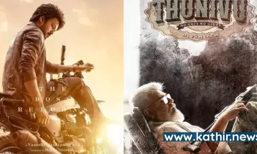 துணிவுக்கு முன்பே வெளியாகும் வாரிசு களைகட்டபோகும் பொங்கல் துணிவுக்கு முன்பே வெளியாகும் வாரிசு களைகட்டபோகும் பொங்கல்