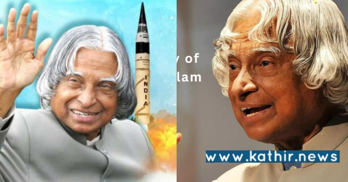 டாக்டர். APJ அப்துல் கலாம் - இந்தியாவின் ஏவுகணை நாயகன்!