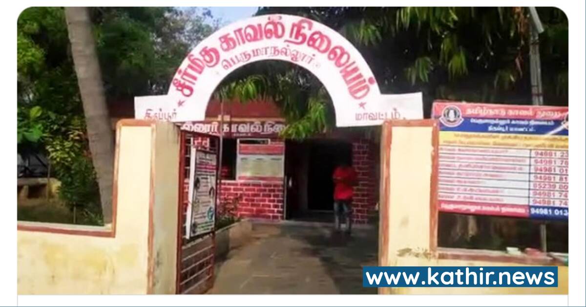 காரில் பேசிக்கொண்டிருந்த காதல் ஜோடியை மிரட்டி 34,500 பணம் பறித்த காவல் துறையினர் - அதிரடி நடவடிக்கை எடுத்த எஸ்.பி