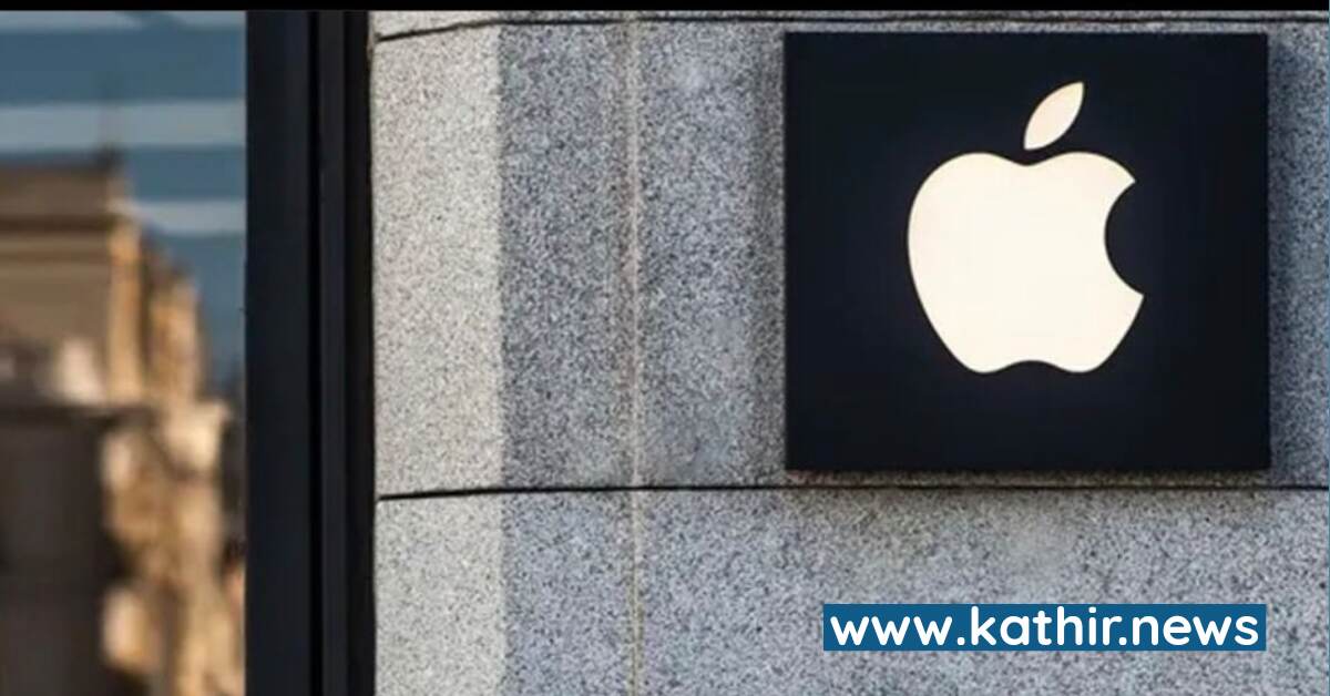 ஆப்பிள் நிறுவனத்தின் வியாபார தந்திரத்திற்கு மணி கட்டிய பிரேசில் நீதிமன்றம் - சார்ஜர் இல்லாத காரணத்தினால் 165 கோடி அபராதம் விதித்து அதிரடி உத்தரவு