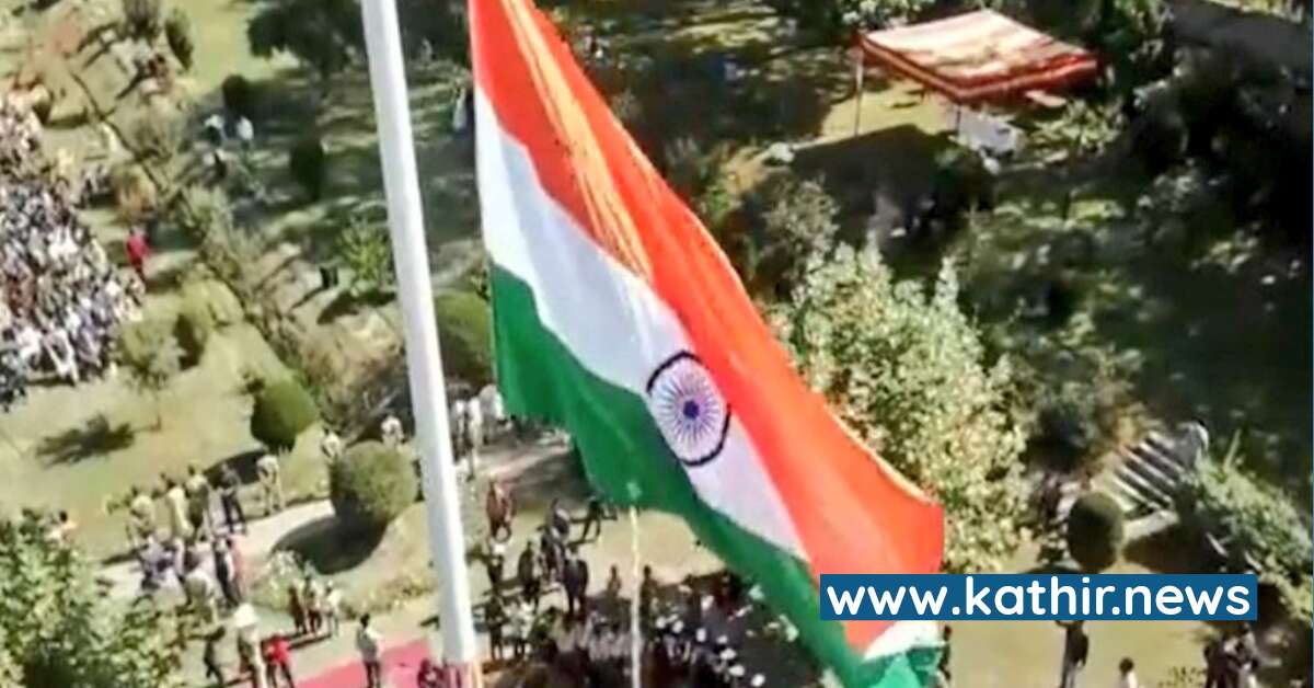 ஜம்மு வரலாற்றில் முதன் முறையாக 108 ஆதி உயர தேசியக்கொடி - பின்னணியில் உள்ள சுவாரசிய தகவல்