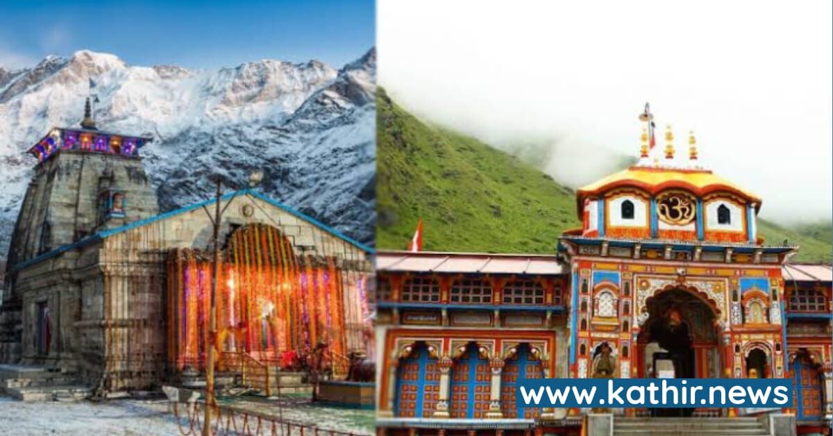 உத்தரகாண்ட் பத்ரிநாத், கேதார்நாத் கோவிலுக்கு வெடிகுண்டு மிரட்டல் - காஷ்மீர் தீவிரவாத அமைப்பு பழிவாங்கும் நடவடிக்கை