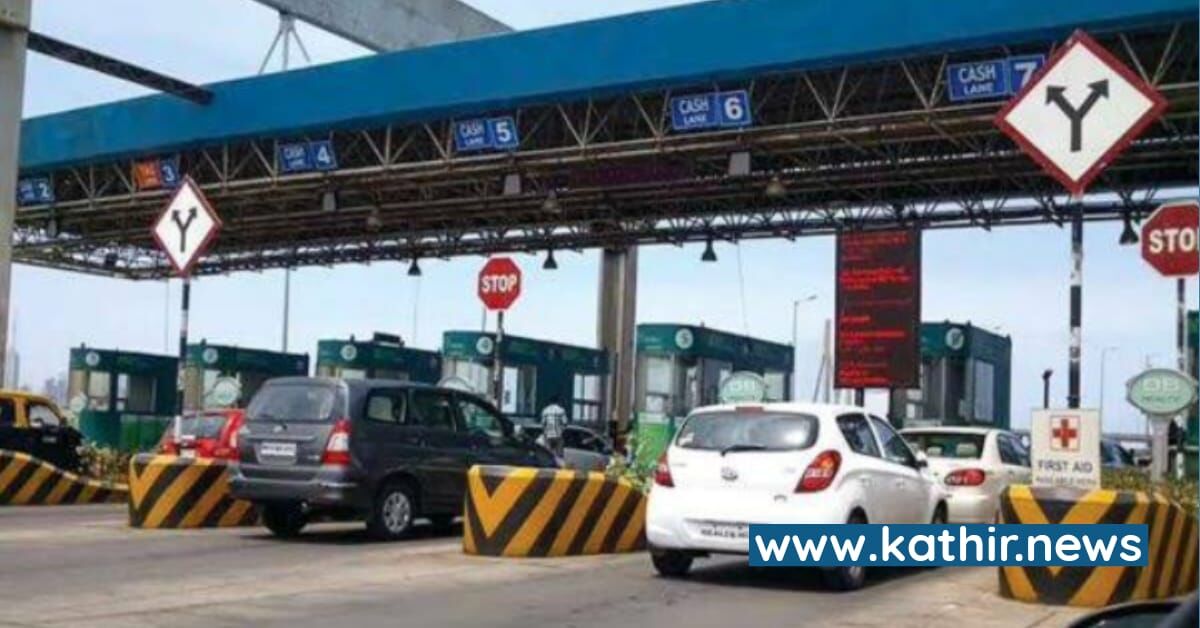 குறைந்த தூரம் இலகு ரக கார்களில் பயணம் செய்பவர்களுக்கு செம்ம நியூஸ் - அடுத்த ஆண்டு சுங்க கட்டணங்கள் குறையும்