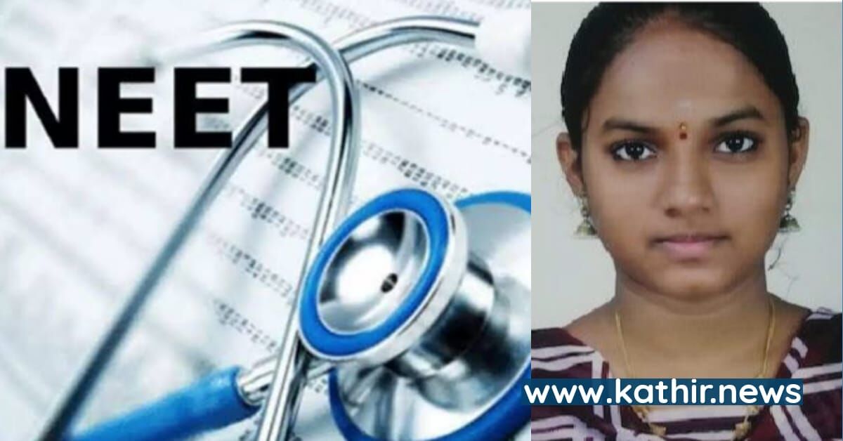 நீட் தேர்வில் தமிழகத்தில் முதலிடம் பெற்ற அரசுப்பள்ளி மாணவி - தமிழக மாணவர்கள் மத்தியில் விலகும் நீட் பற்றிய வீண் பயம்