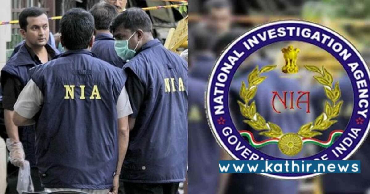 அதிகரித்து வரும் போதைப்பொருள் கலாச்சாரம்: 50 இடங்களில் NIA சோதனை!