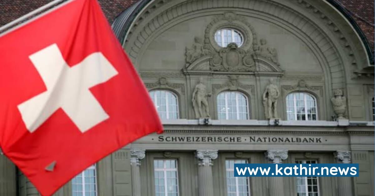 ஸ்விஸ் வங்கியில் மேலும் ஒரு கருப்புப்பணம் வைத்திருப்பவர்கள் பட்டியல் வெளியானது - அடுத்த அதிரடி என்ன?