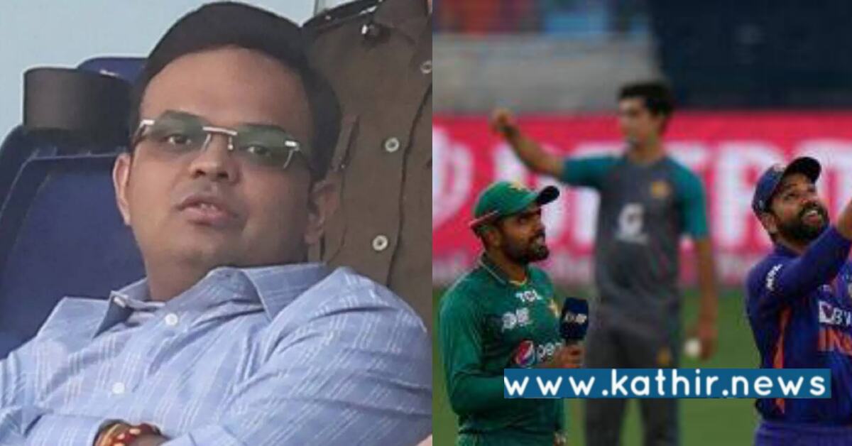 ஆசிய கோப்பை போட்டிக்காக பாகிஸ்தான் செல்ல மாட்டோம் - ஜெய்ஷா அதிரடி!