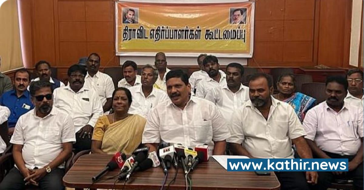 திராவிடம் என்பது பித்தலாட்டம் - உருவானது திராவிடத்திற்கு எதிரான மிகப்பெரிய அமைப்பு