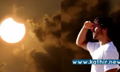 இந்த சூரிய கிரகணத்தின் போது சூரியனை பார்க்க கூடாது - ஏன் தெரியுமா?