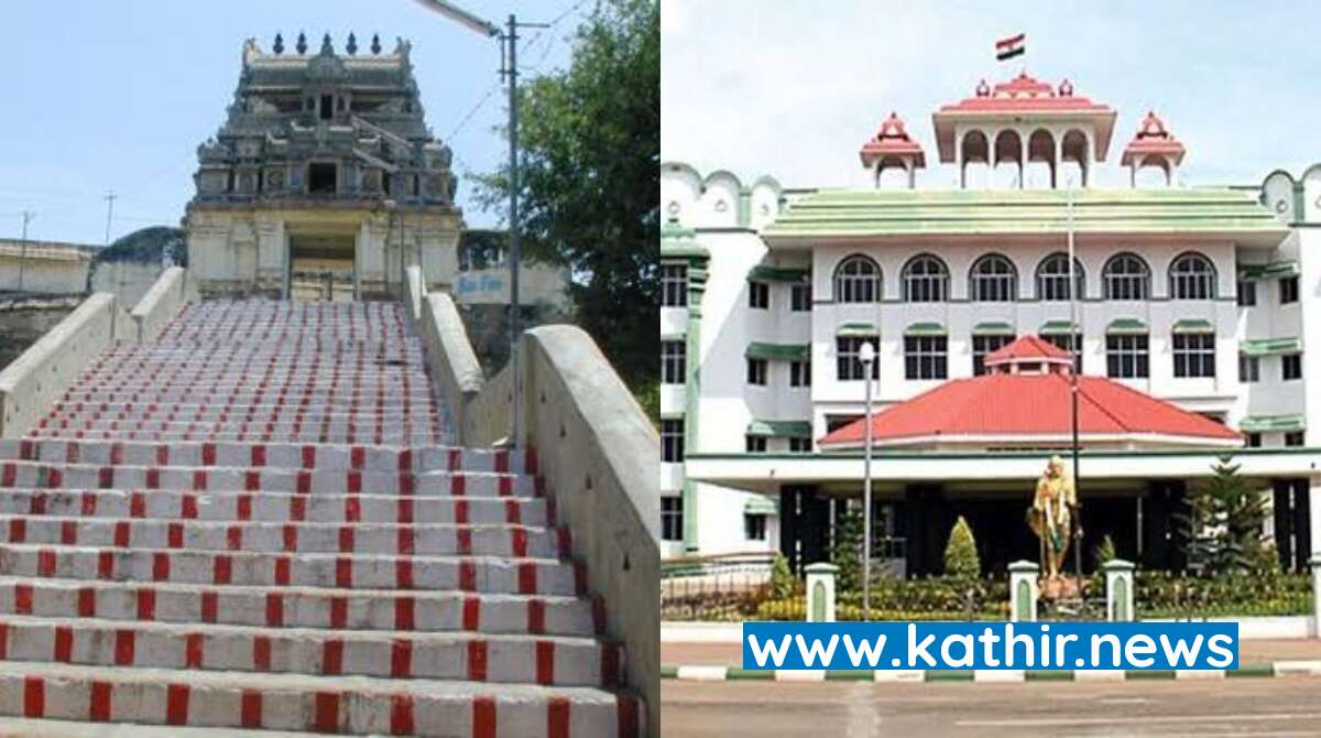 திருச்சி உஜ்ஜீவநாதர் கோவில் நிலங்களை ஆக்கிரமிப்பில் இருந்து மீட்காதது ஏன் - மதுரை ஐகோர்ட் கேள்வி