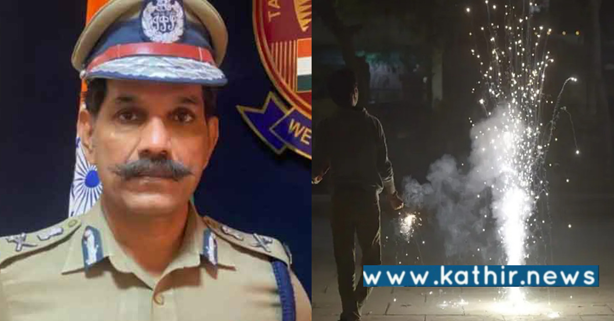 பட்டாசு வெடிப்பதில் நேர கட்டுப்பாட்டை மீறினால் கடும் நடவடிக்கை - டி.ஜி.பி எச்சரிக்கை!