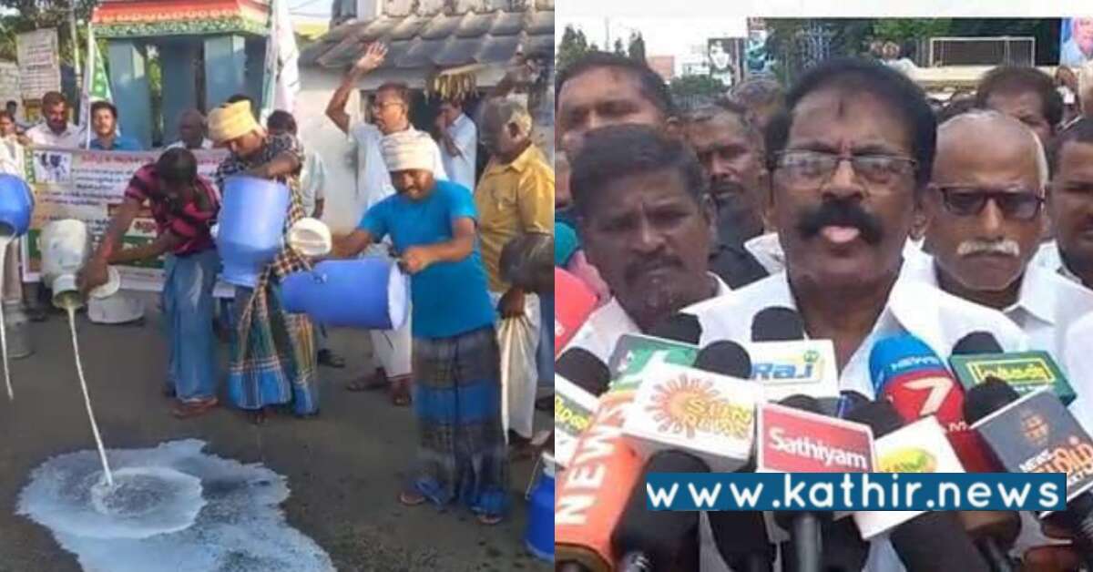 பால் கொள்முதல் விலையை உயர்த்தி தர வேண்டும் - கறவை மாடுகளுடன் விவசாயிகள் போராட்டம்!