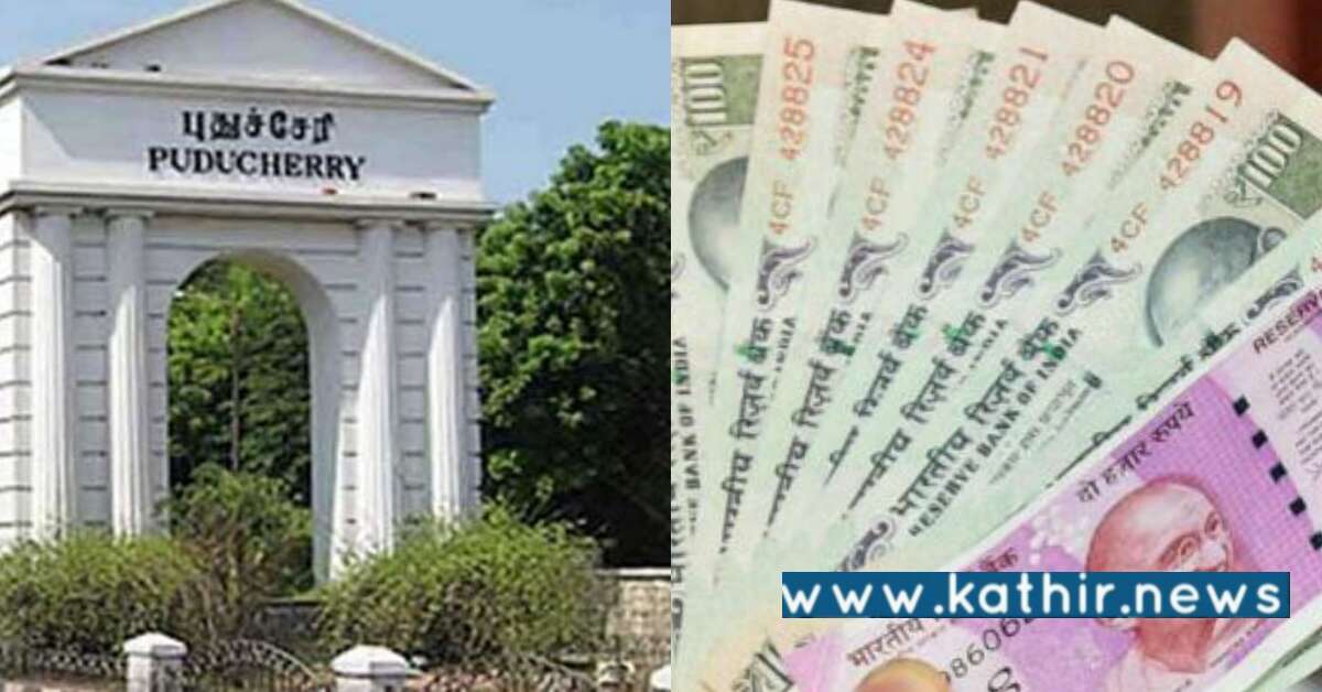 தீபாவளி பரிசாக ரூபாய் 500 வழங்கப்படும் - பா.ஜ.க கூட்டணியிலான புதுச்சேரி அரசு அதிரடி அறிவிப்பு