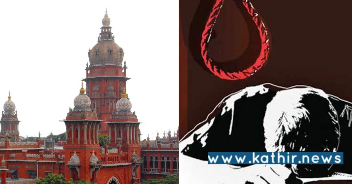 கல்வி நிறுவனங்களில் நடைபெறும் மரணங்கள் - போலீசார் விசாரிக்க உத்தரவு!