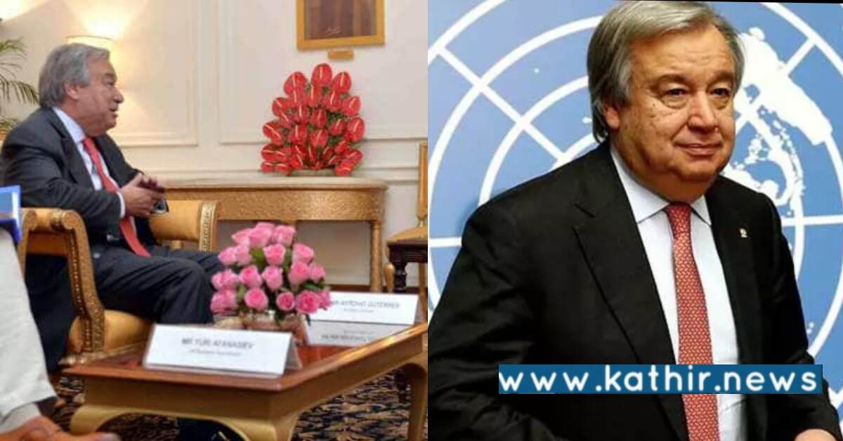 ஐ.நா பொது செயலாளர் இந்தியா வருகை: காரணம் இதுதான்!