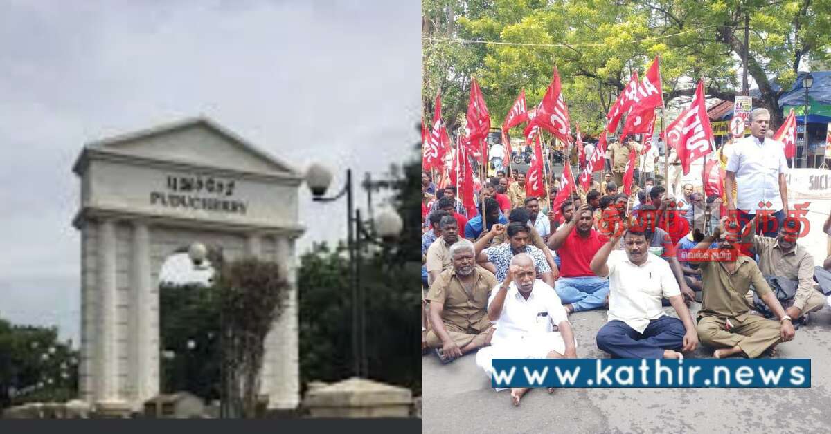 புதுச்சேரி - அமைப்புசாரா தொழிலாளர்கள் சாலை மறியல்!