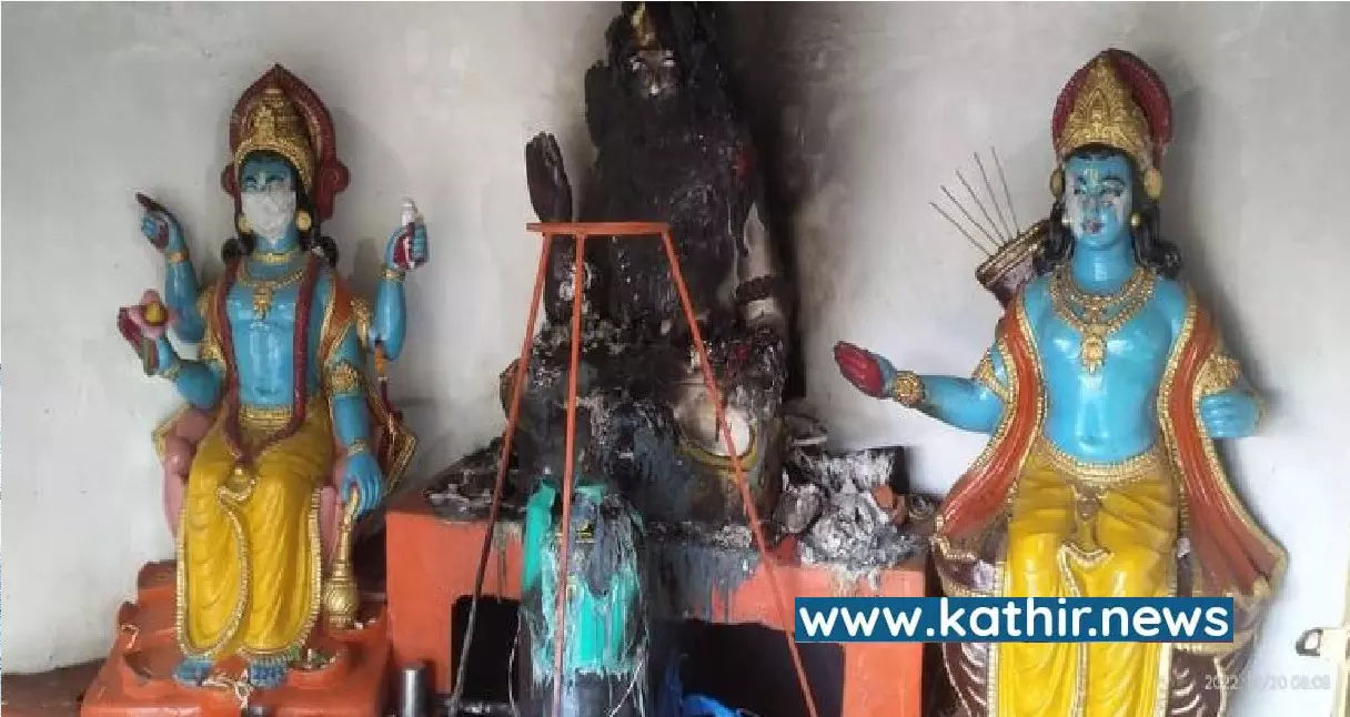 கிறித்தவர்கள் அதிகம் வசிக்கும் பகுதியில் இந்து கோவில் இடிக்கப்பட்டது! கிறித்தவர்கள் அதிகம் வசிக்கும் பகுதியில் இந்து கோவில் இடிக்கப்பட்டது!