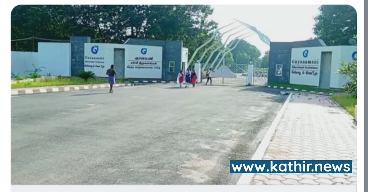 கஞ்சா போதையில் இருந்த மாணவனின் பெற்றோரை வரச்சொன்ன போலீசார் - அவமானத்தில் மாணவன் தற்கொலை