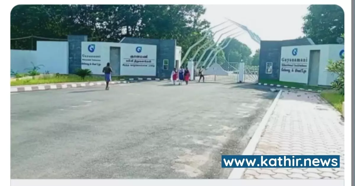 கஞ்சா போதையில் இருந்த மாணவனின் பெற்றோரை வரச்சொன்ன போலீசார் - அவமானத்தில் மாணவன் தற்கொலை கஞ்சா போதையில் இருந்த மாணவனின் பெற்றோரை வரச்சொன்ன போலீசார் - அவமானத்தில் மாணவன் தற்கொலை