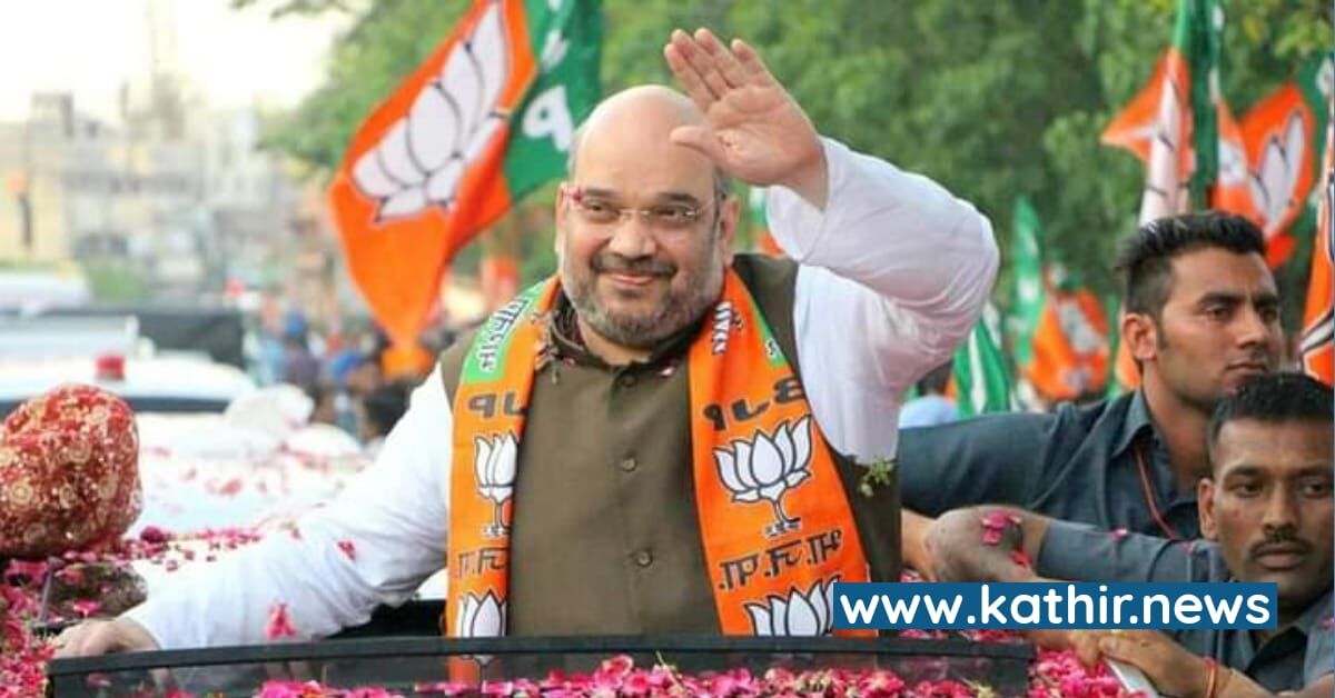 தீவிரவாதம் குறித்து இன்டர்போல் நிறைவுநாள் கூட்டத்தில் அமித்ஷா ஆற்றிய கம்பீர உரை