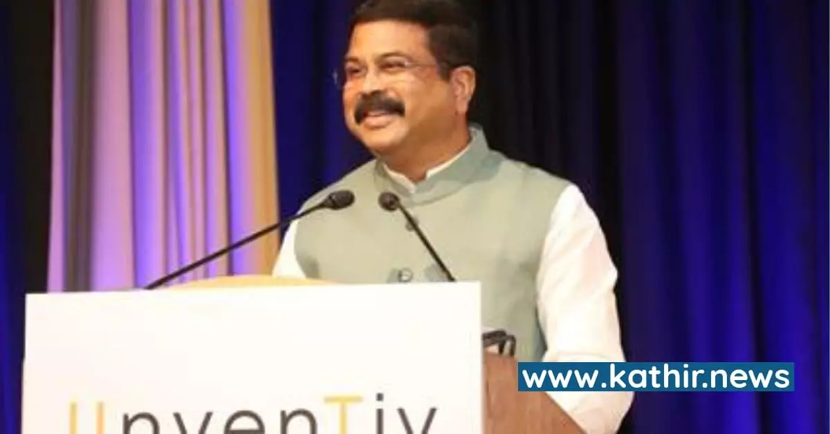 3 முதல் 8 வயது வரை உள்ள குழந்தைகளின் கல்விக்கான தேசிய கல்வித்திட்டம் - தர்மேந்திரா பிரதான் அறிமுகம் செய்தார் 3 முதல் 8 வயது வரை உள்ள குழந்தைகளின் கல்விக்கான தேசிய கல்வித்திட்டம் - தர்மேந்திரா பிரதான் அறிமுகம் செய்தார்