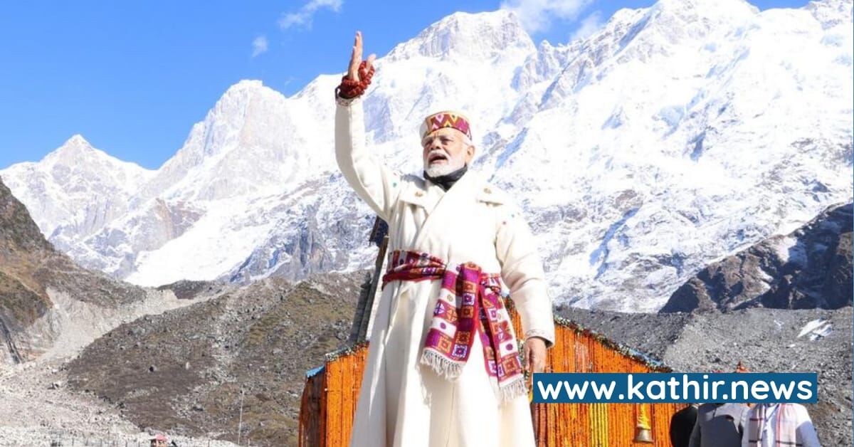 'இறக்குமதியை இந்தியா நம்பியிருந்த காலம் போய் ஏற்றுமதி செய்கிற காலம் வந்துவிட்டது' - பிரதமர் மோடி பெருமிதம்