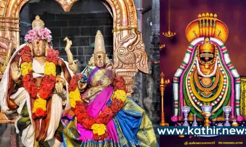 சூரிய கிரகணத்தன்று அண்ணாமலையார் தரிசனம் நிறுத்தப்படாது - வியக்க வைக்கும் காரணம் என்ன தெரியுமா? சூரிய கிரகணத்தன்று அண்ணாமலையார் தரிசனம் நிறுத்தப்படாது - வியக்க வைக்கும் காரணம் என்ன தெரியுமா?