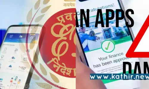 சீன கடன் செயலிகள் 78 ஆயிரம் கோடி முடக்கம் - அமலாக்கத்துறை அதிரடி!