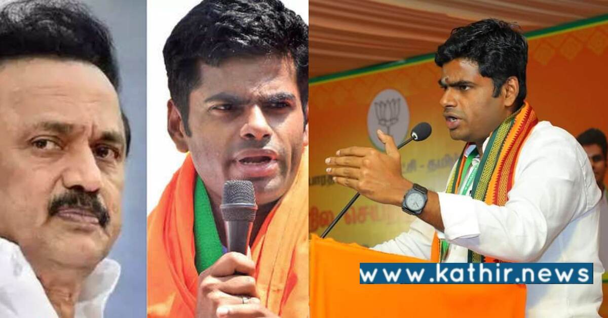 தூத்துக்குடி துப்பாக்கி சூடு விவகாரம் - ஆணையத்தின் கருத்திற்கு அண்ணாமலை கண்டனம்!