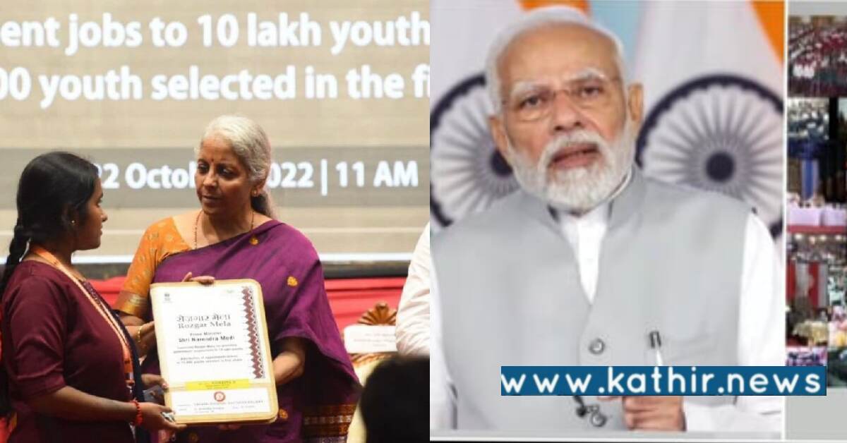 நாடு முழுவதும் 75 இடங்களில் வேலை வாய்ப்பு முகாம் - மத்திய நிதியமைச்சர்!